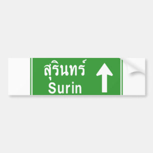 Surin ⚠ Thai Highway Traffic Sign ⚠ Bildekal