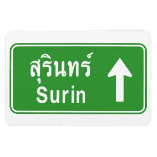 Surin ⚠ Thai Highway Traffic Sign ⚠ Magnet