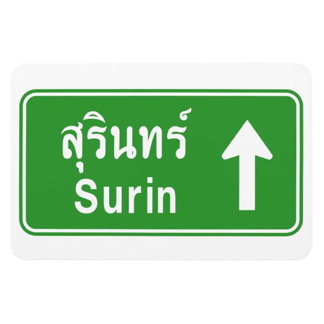 Surin ⚠ Thai Highway Traffic Sign ⚠ Magnet (Horisontell)