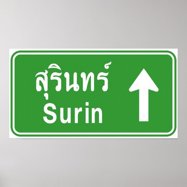 Surin ⚠ Thai Highway Traffic Sign ⚠ Poster (Framsidan)