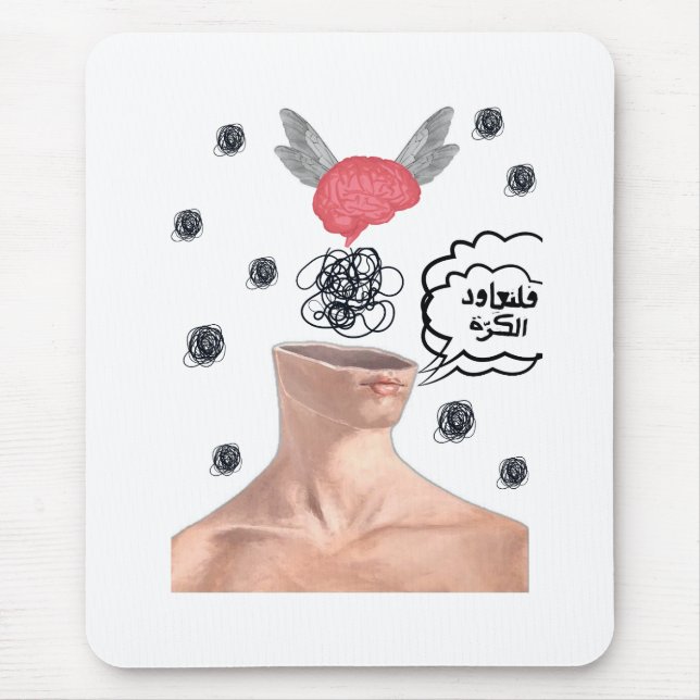 Surreal Scribbles and Flying Brain Arabic Quote  Musmatta (Framsidan)