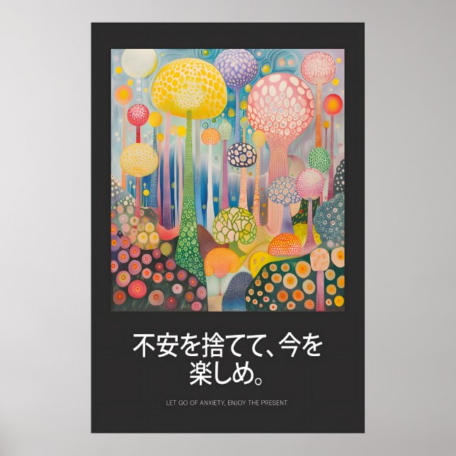 Surrealistisk skogs konsttryck Psykedelisk japansk Poster (Framsidan)
