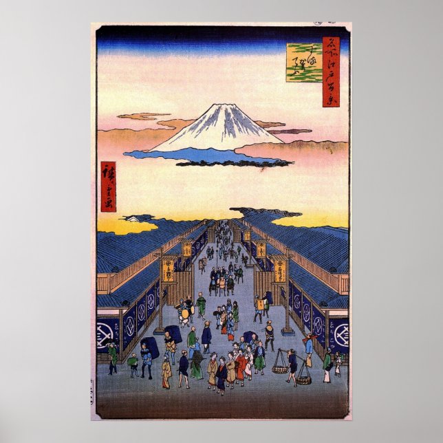 Suruga-chō Poster (Framsidan)