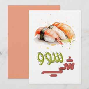 Sushi Goals! Behålla Rolling with Japanska Vibes س Inbjudningar