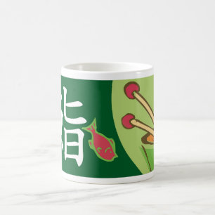 Sushi Kaffemugg