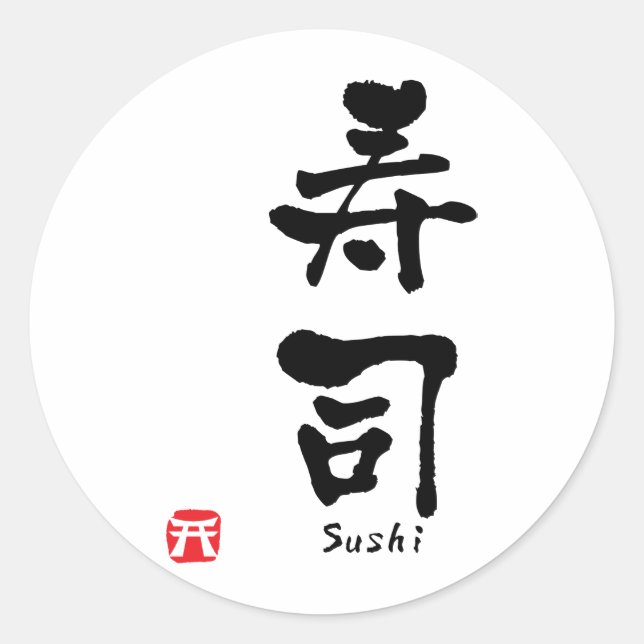 Sushi KANJI Runt Klistermärke (Framsida)