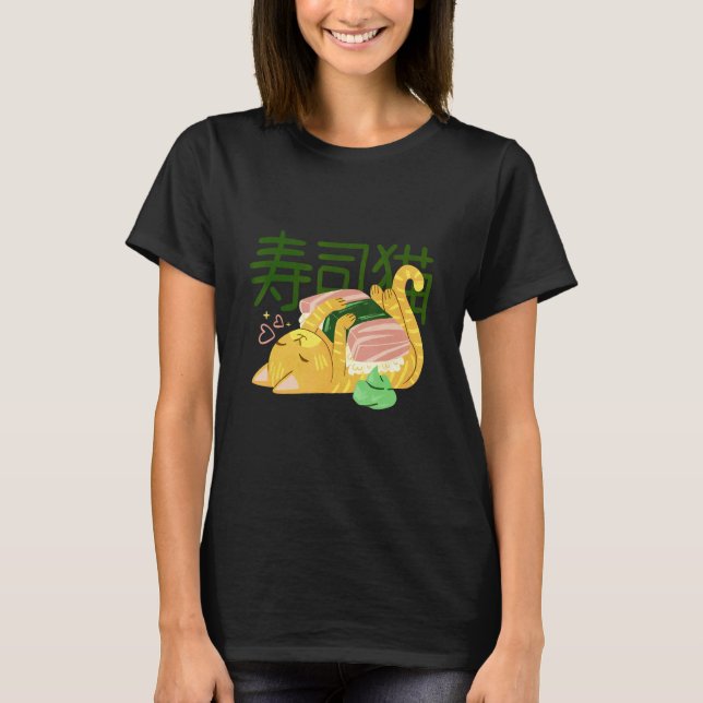 Sushi Katt Neko Retro Japan T Shirt (Framsida)