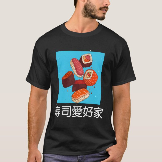 Sushi Makes You Kawaii T Shirt (Framsida)