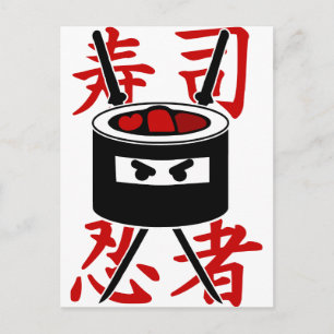 Sushi Ninja Vykort