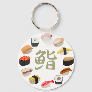 Sushi- och Susi kanji回転寿司 Nyckelring