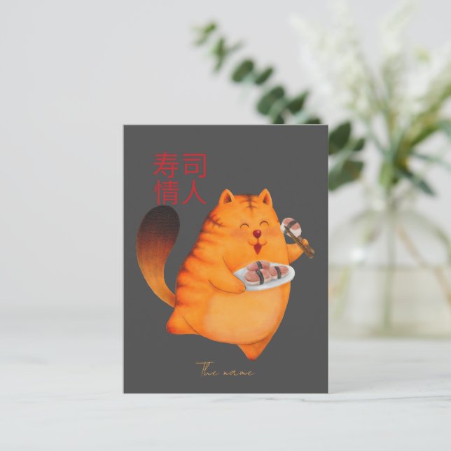 sushihok, sushi cat vykort (Stående Fram)