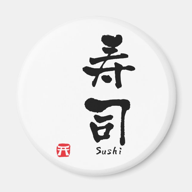 SushiKANJI Magnet (Framsidan)