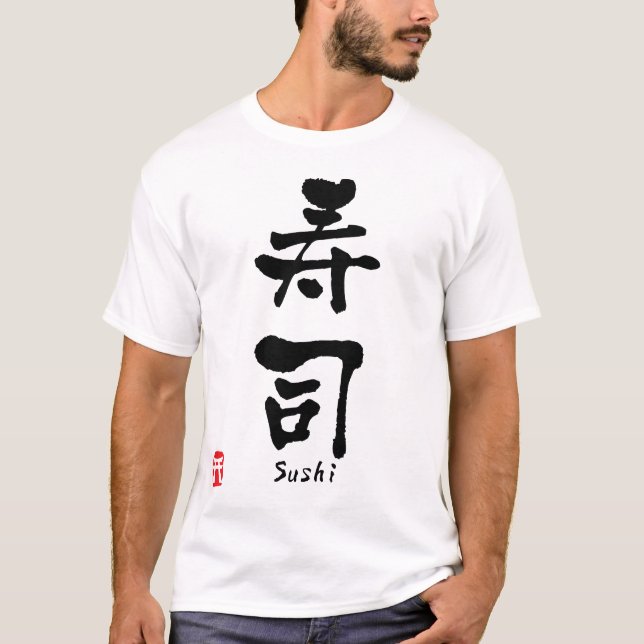 SushiKANJI T-shirt (Framsida)