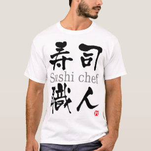 SushiKock-KANJI T-shirt