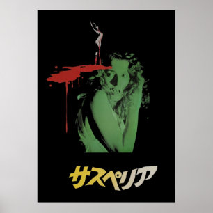 Suspiria Japanska Dario Argento design Poster