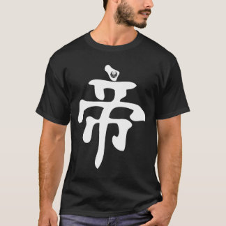 Suverän Being (svarten) T Shirt