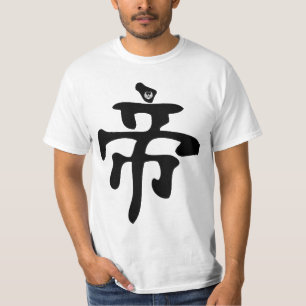 Suverän Being (vit) T-shirt