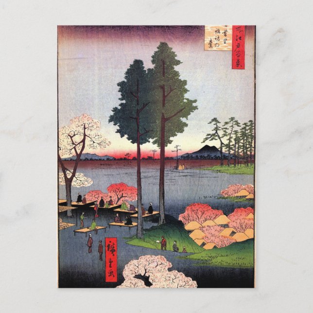 Suwa Bluff i Nippori (日暮里諏訪の台) Vykort (Framsida)