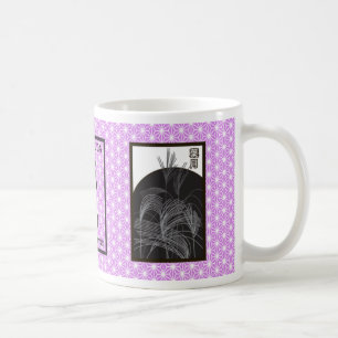 Suzuki Kaffemugg