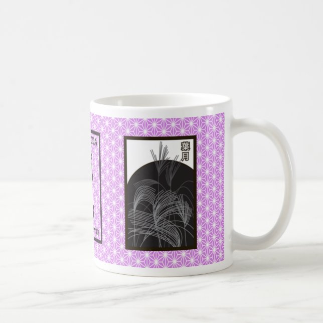 Suzuki Kaffemugg (Höger)