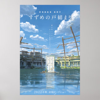 Suzume no Tojimari (すずめの戸締まり) Animerad Filmplansch Poster