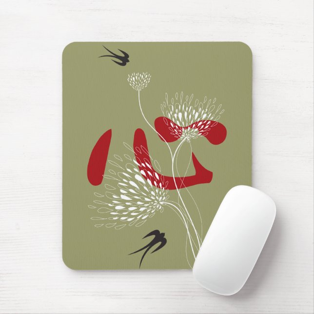 Sväljer Birds Chinese Heart Oriental Kanji Blommig Musmatta (Med mus)