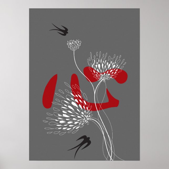 Sväljer Birds Chinese Heart Oriental Kanji Blommig Poster (Framsidan)