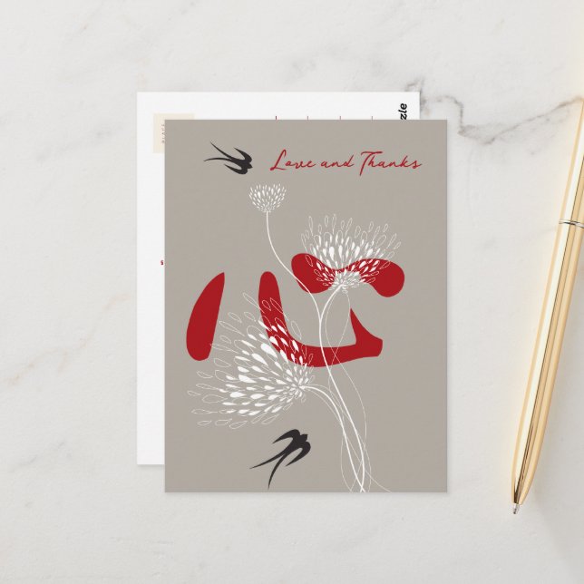 Sväljer Flowers & China Heart Bröllop Tack Vykort (Fram/Back In Situ)