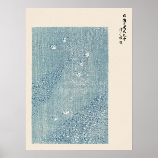 Svanar från Yatsuo no Tsubaki Art Print Japandi Poster (Framsidan)