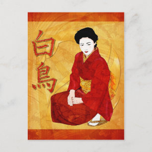 SvanGeisha Japansk Folkkonst Vykort