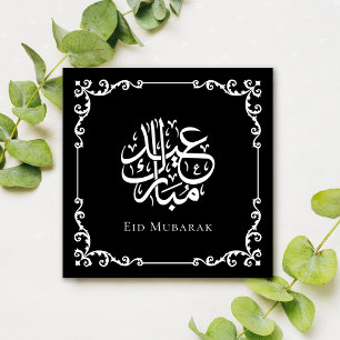 Svart Antik Kalligrafi Eid Mubarak Firande Julkort