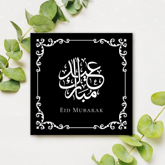 Svart Antik Kalligrafi Eid Mubarak Firande Julkort (Skapare uppladdad)