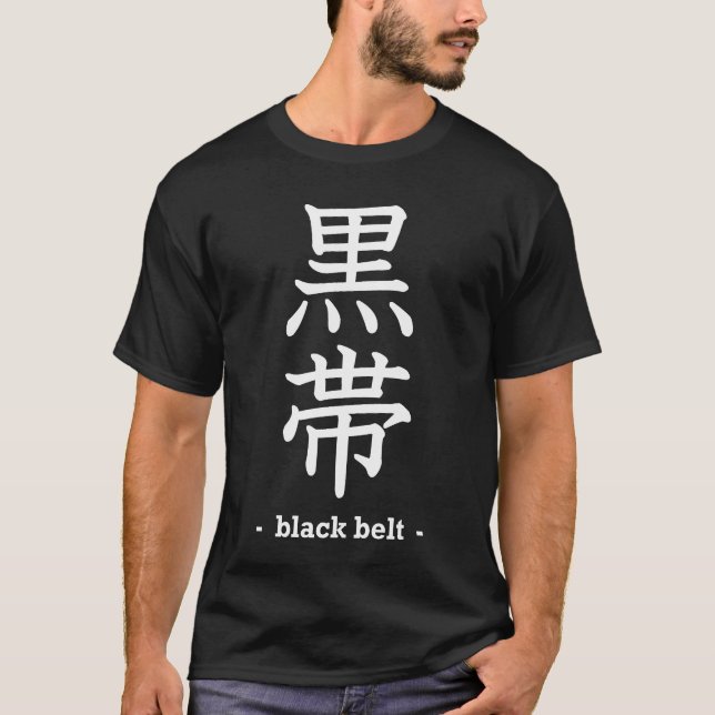 Svart bälte tee shirt (Framsida)