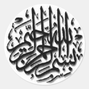 Svart Bismillah motiv Runt Klistermärke