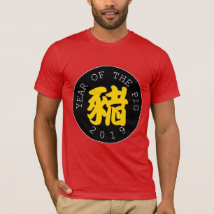 Svart cirkel manar T-shirt med kinesisk Gris-årssy