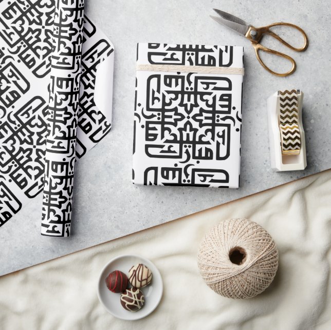 Svart Eid Mubarak arabisk skrift Muslim Presentpapper (Hantverk)