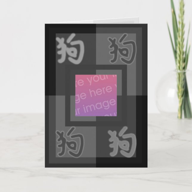 Svart för kort för Astro kinesisk hundideogram (Framsida)