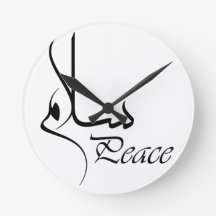 Svart fred med arabisk kalligrafi "Salam"