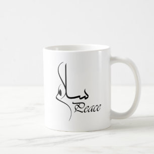 Svart fred med arabiskacalligraphyen "Salam ", Kaffemugg