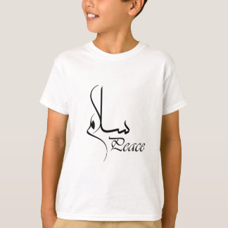 Svart fred med arabiskacalligraphyen "Salam ", T-shirt