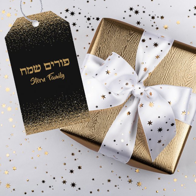 Svart Guld Glitter anpassar Hebrew Lycklig Purim Presentetikett (Skapare uppladdad)