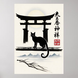 Svart katt Japansk Torii-port Minimalistisk bläck Poster