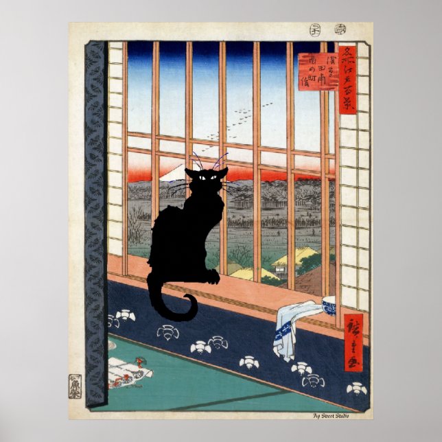 Svart katt, japansk utskrift poster (Framsidan)