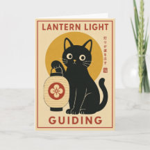 Svart Katt Lykta Japansk Inspirerad Minimalistisk