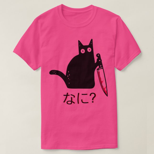 Svart katt med Knivar NANI T Shirt (Design framsida)