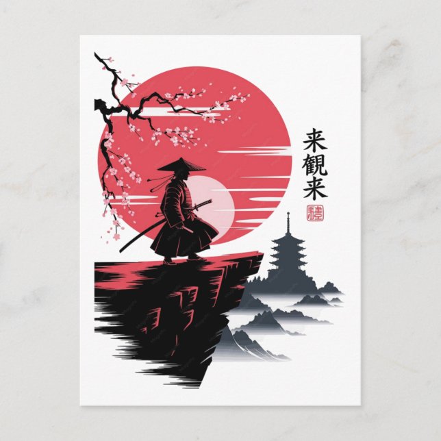 Svart Katt Samuraj Japansk Krigare Vintage  Vykort (Framsida)