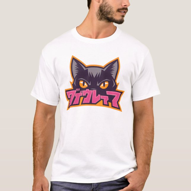 svart katt t shirt (Framsida)