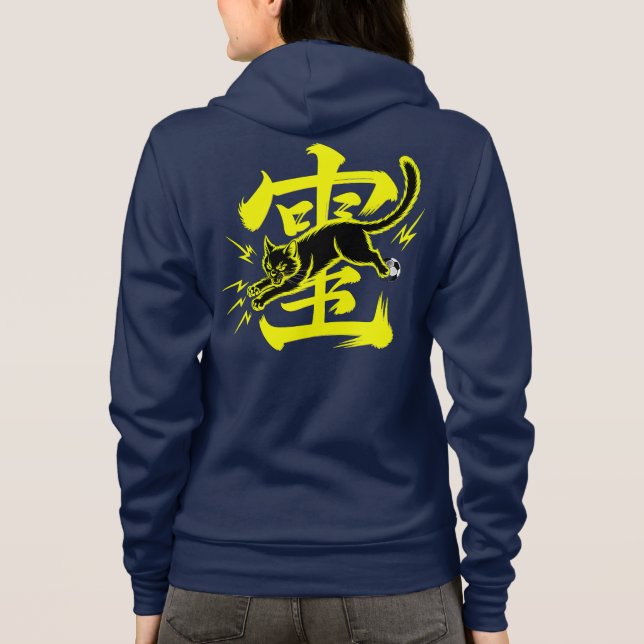 Svart kattfotboll - Åskblixtmaskot  T Shirt (Baksida)