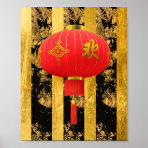Svart kinesiska Red Lantern Guld Poster