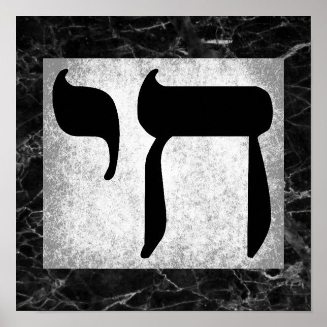 Svart marble Chai-symbol Poster (Framsidan)